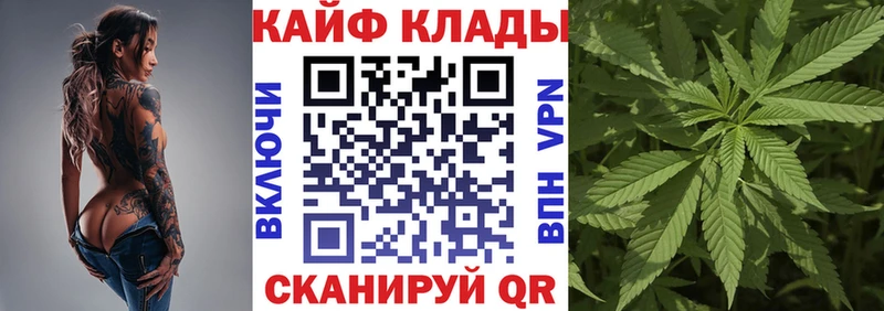 Купить наркотик Звенигород Каннабис  МЕФ  Alpha-PVP  ГАШ  КОКАИН 
