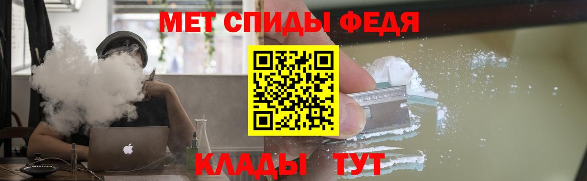 АМФ 98% Звенигород