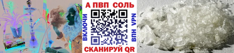 A PVP VHQ  Звенигород 