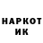 Codein напиток Lean (лин) Aniri Kiserk