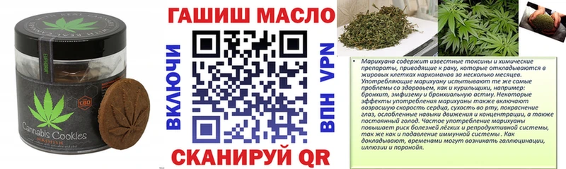 Еда ТГК конопля Звенигород