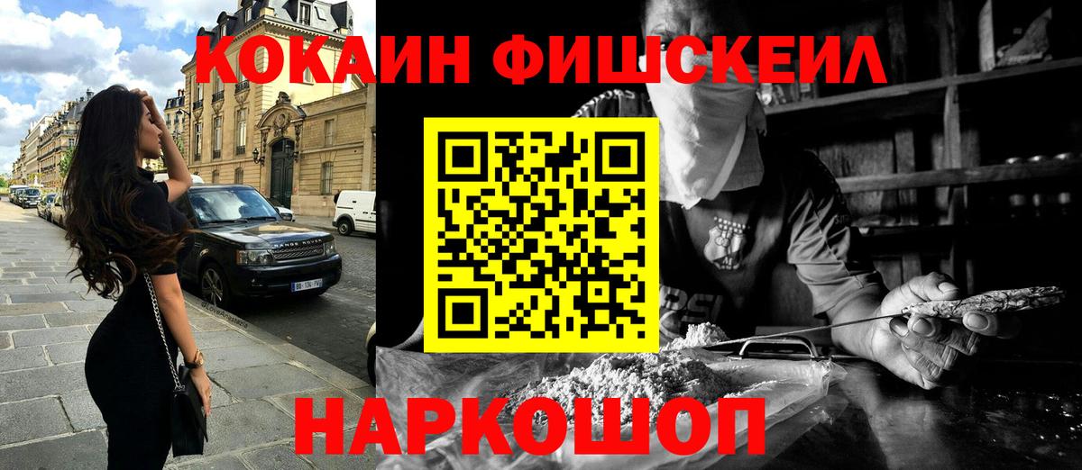 Cocaine 97% Звенигород