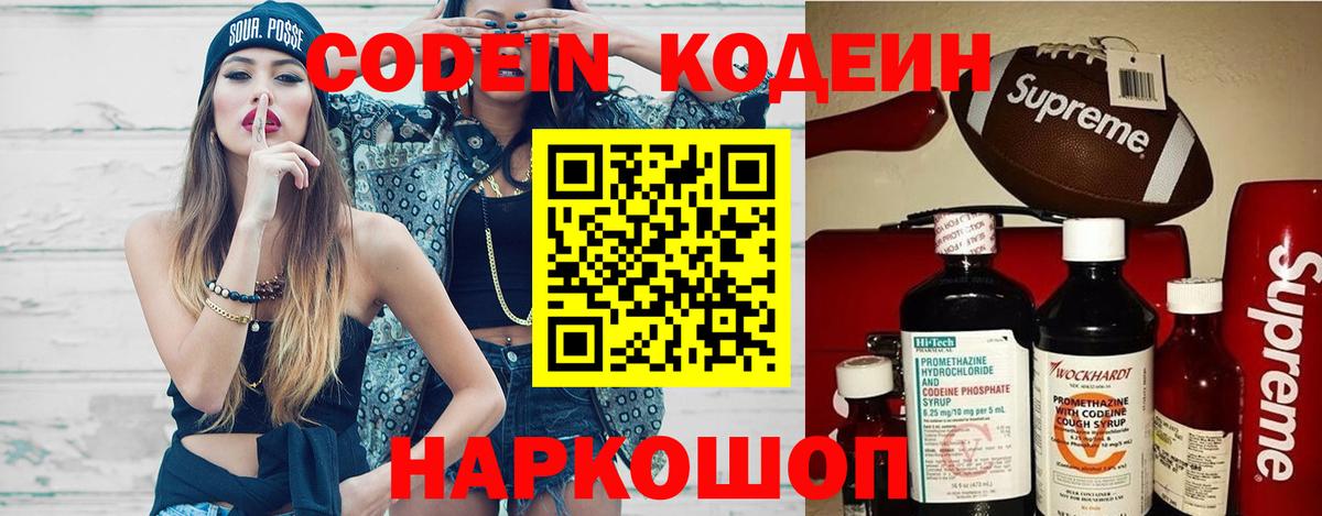 MDMA  XTC  Марихуана  Вход с VPN  КОКАИН  Канабис  Звенигород  МЕФ  Мяу-Мяу  Ляпка 