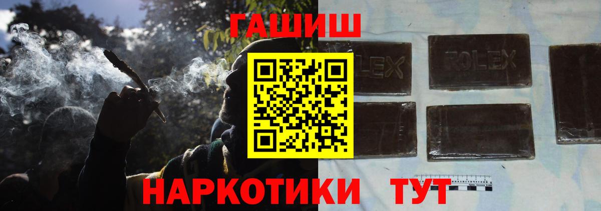 ГАШИШ индика сатива Звенигород