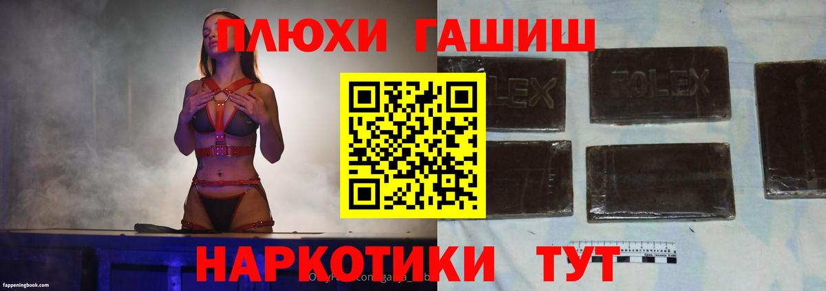 Галлюциногенные грибы Звенигород