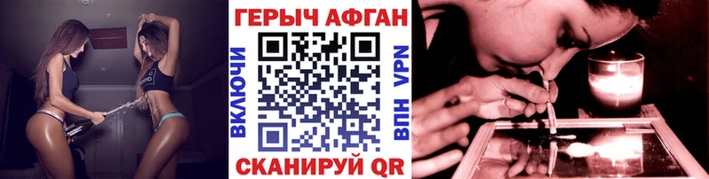 ГЕРОИН белый  Звенигород 