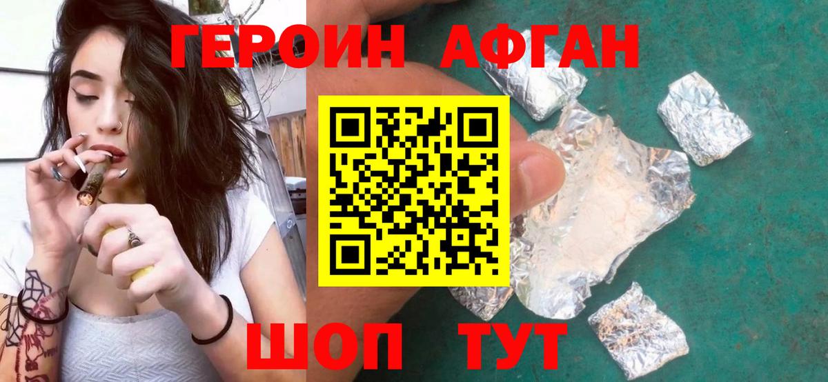 APVP Звенигород