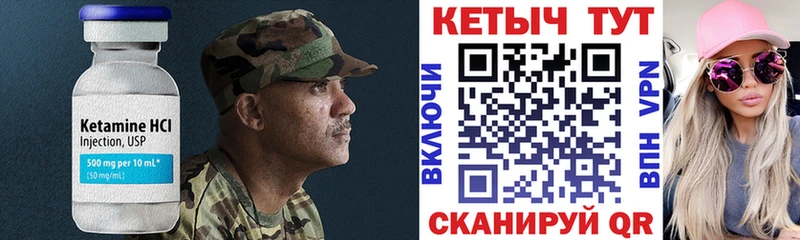 дарнет шоп  Звенигород  КЕТАМИН ketamine 