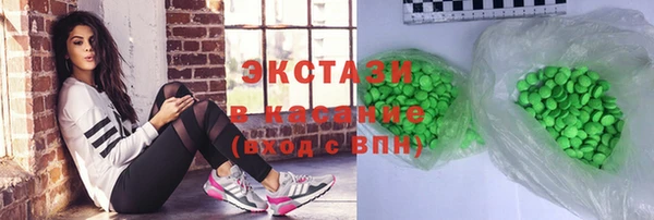 ECSTASY Лихославль