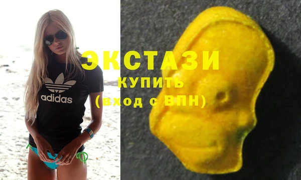 ECSTASY Лихославль