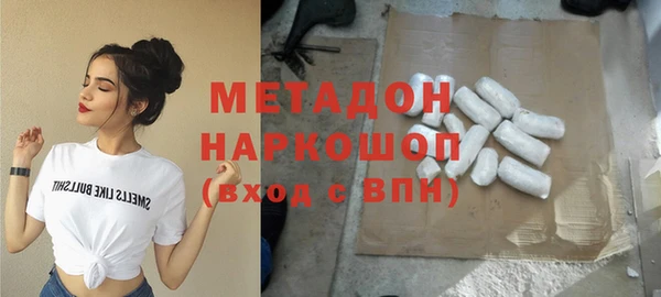 ECSTASY Лихославль
