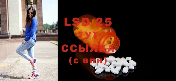 ECSTASY Лихославль
