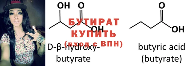 PSILOCYBIN Бугульма