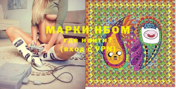 PSILOCYBIN Бугульма