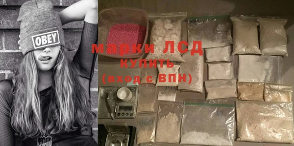 ECSTASY Лихославль