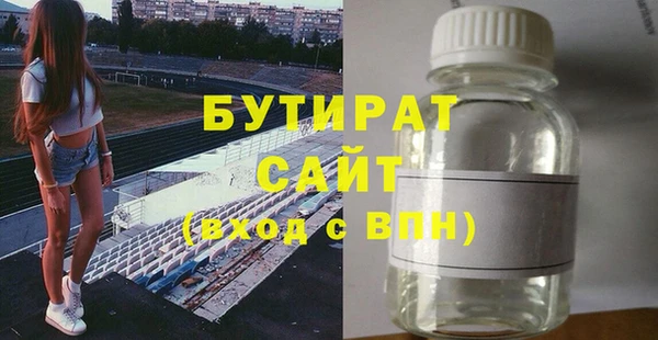 шишки Бронницы