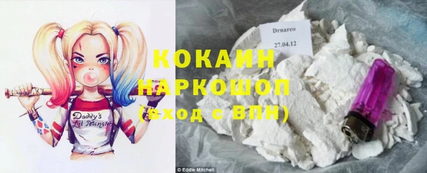кокаин колумбия Лиски