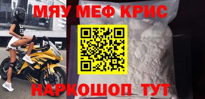 героин Гусь-Хрустальный