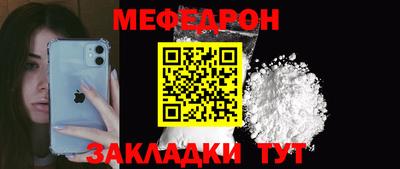 меф Гусев