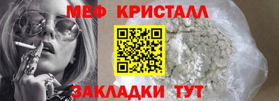 героин Гусь-Хрустальный