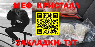 меф Гусев