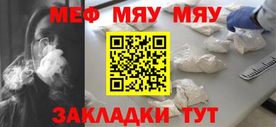 стафф Азнакаево
