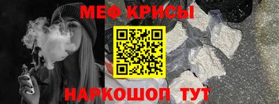 героин Гусь-Хрустальный