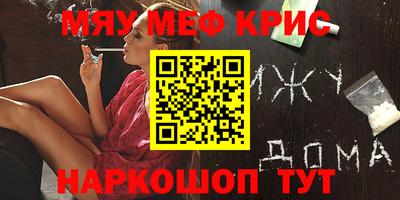 меф Гусев