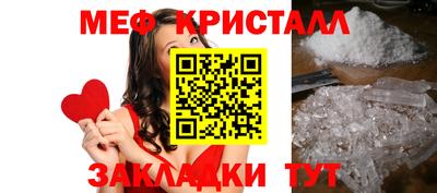 меф Гусев