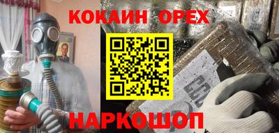 винт Балахна