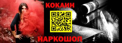 ALPHA PVP Гусиноозёрск