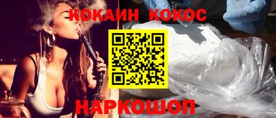 героин Гусь-Хрустальный