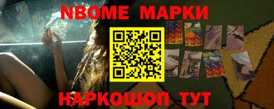 винт Балахна