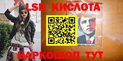 ПСИЛОЦИБИНОВЫЕ ГРИБЫ Балаково