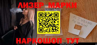 винт Балахна