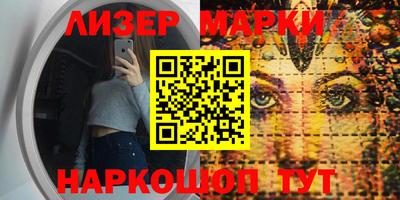 ПСИЛОЦИБИНОВЫЕ ГРИБЫ Балаково