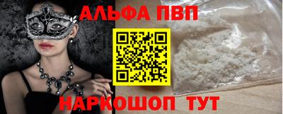 героин Гусь-Хрустальный