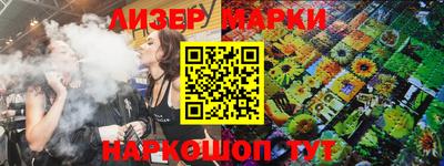 ГАЛЛЮЦИНОГЕННЫЕ ГРИБЫ Балашиха