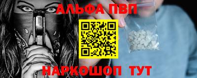 винт Балахна