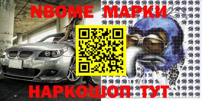 меф Гусев