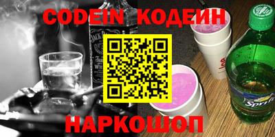 героин Гусь-Хрустальный