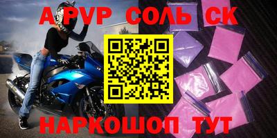 ПСИЛОЦИБИНОВЫЕ ГРИБЫ Балаково