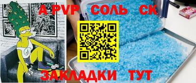 винт Балахна