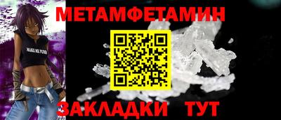 ALPHA PVP Гусиноозёрск