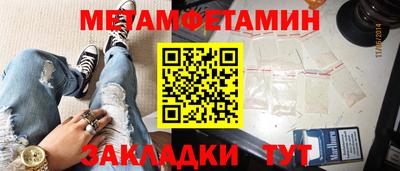 трава Заволжье
