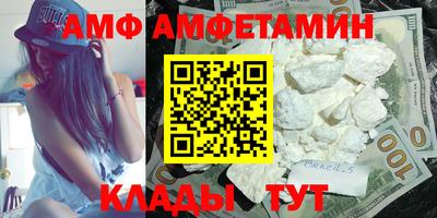 ALPHA PVP Гусиноозёрск