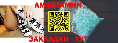 ALPHA PVP Гусиноозёрск