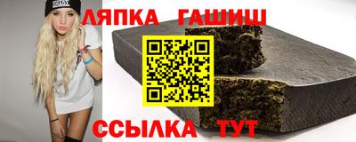 винт Балахна