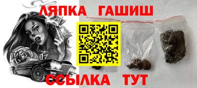 ALPHA PVP Гусиноозёрск
