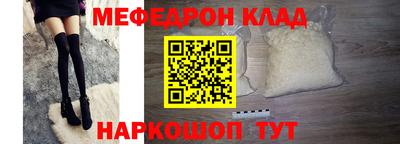 меф Гусев